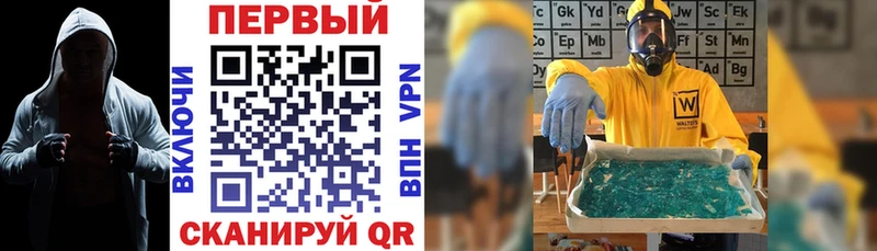 Амфетамин VHQ Новый Оскол