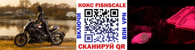 Купить где Новый Оскол COCAIN 98%