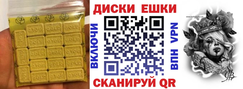 Купить  Новый Оскол  Экстази Дубай 