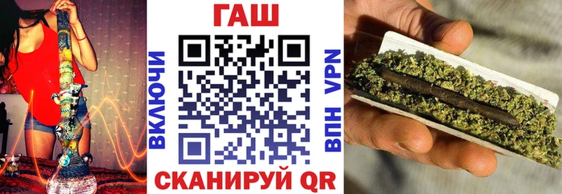 ГАШИШ гашик  Купить где  Новый Оскол 
