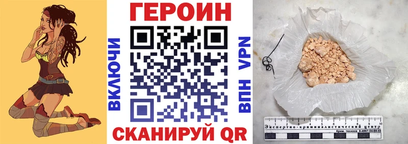 Купить Новый Оскол ГЕРОИН Афган