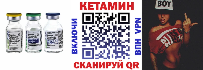 КЕТАМИН VHQ  Купить где  Новый Оскол 