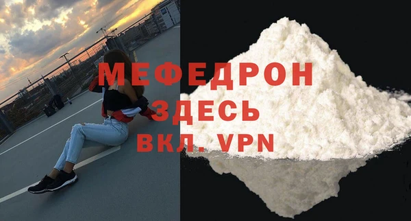 скорость mdpv Костерёво
