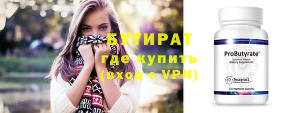 бутик Коряжма