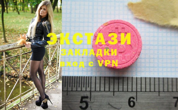 бутик Коряжма
