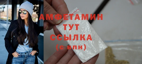 кристаллы Валуйки