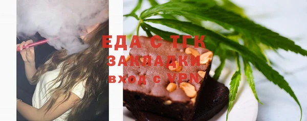 2c-b Валдай