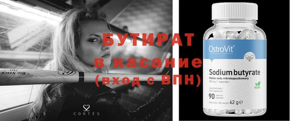 шишки Корсаков