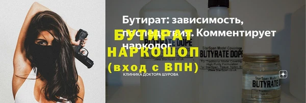 бутик Коряжма