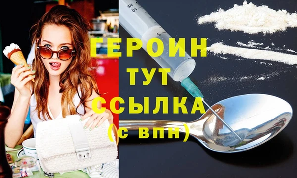 MESCALINE Краснослободск