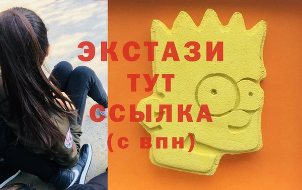 бутик Коряжма