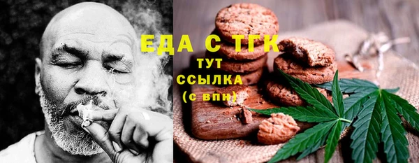 ГАЛЛЮЦИНОГЕННЫЕ ГРИБЫ Красноперекопск