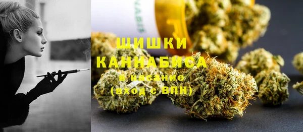 кристаллы Валуйки