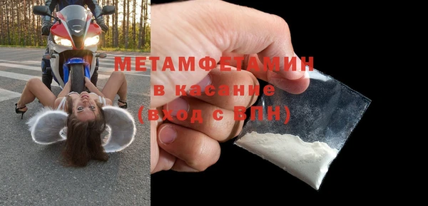 мефедрон Видное