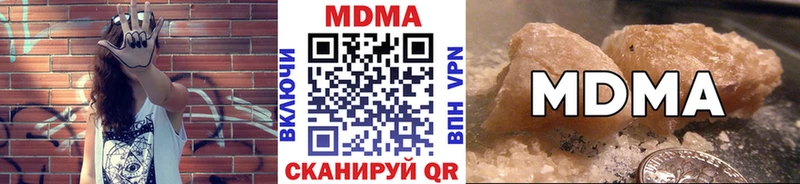 Купить где  Новый Оскол  МДМА кристаллы 