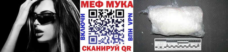 Мефедрон мука  Купить  Новый Оскол 