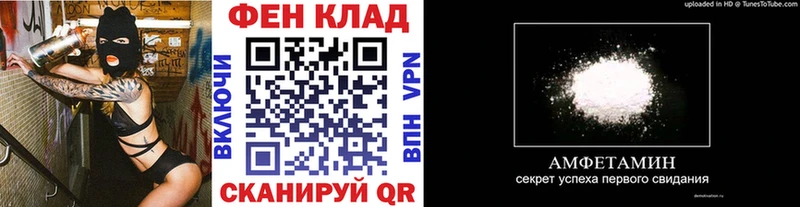 Купить где  Новый Оскол  МЕТАМФЕТАМИН кристалл 