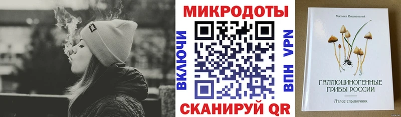 Купить  Новый Оскол  Галлюциногенные грибы мухоморы 