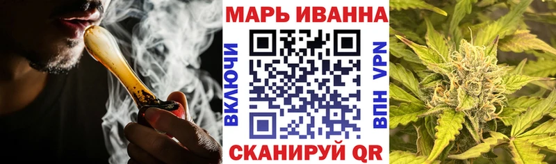 Марихуана OG Kush  Купить где  Новый Оскол 